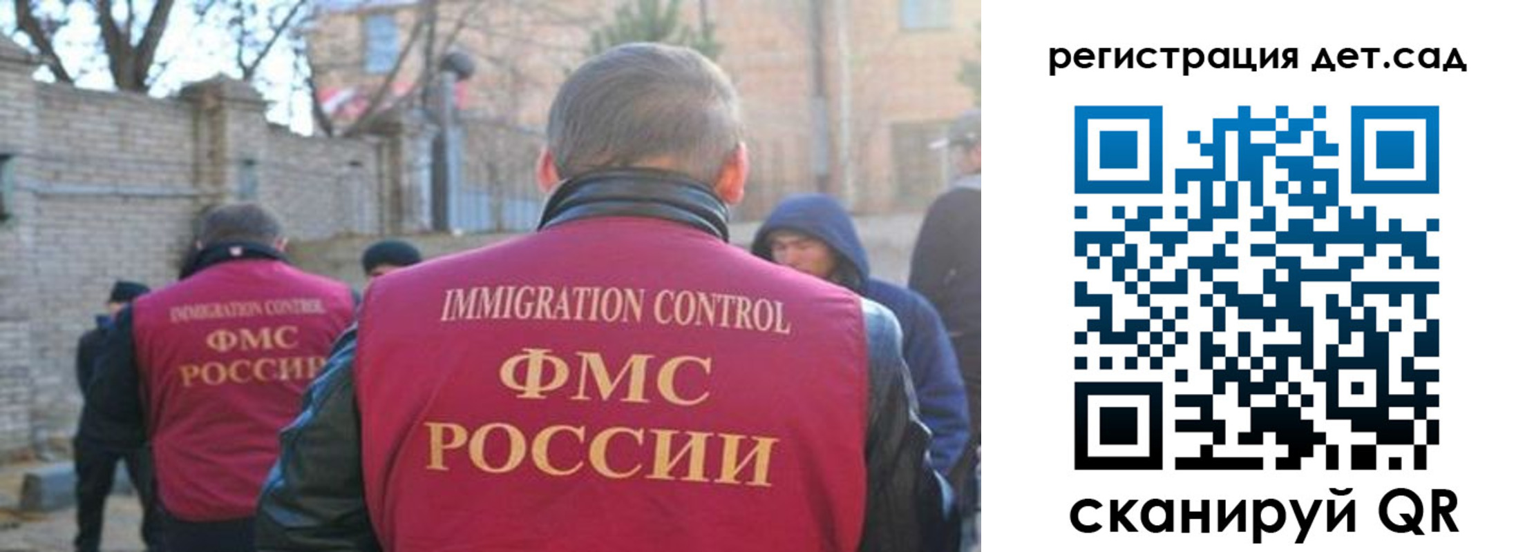 регистрация для школы в Тобольске