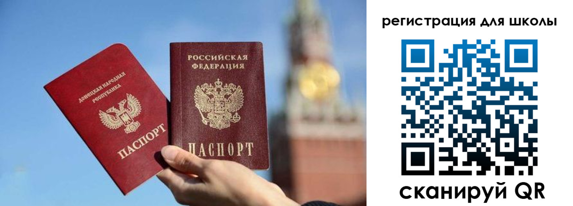 временная регистрация для всех в Тобольске